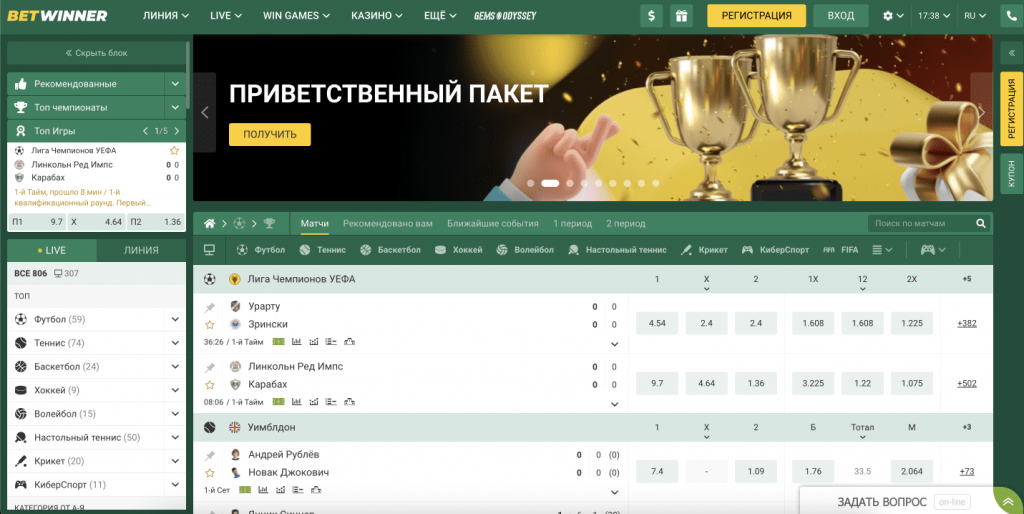 Discover the Excitement of Betting with Betwinner Discover the Excitement of Betting with Betwinner