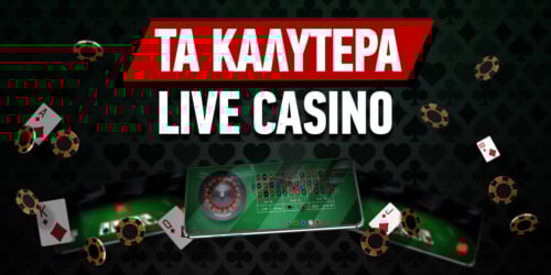 casino με γρήγορη ανάληψη — Οδηγός επιλογής, πλεονεκτήματα και συμβουλές